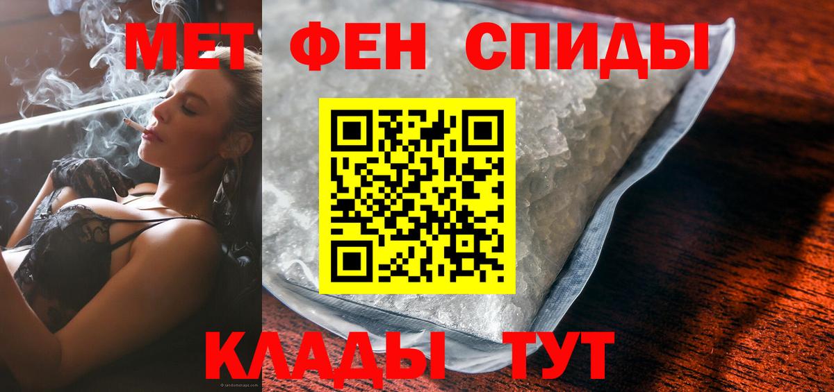 АМФ 97% Отрадный