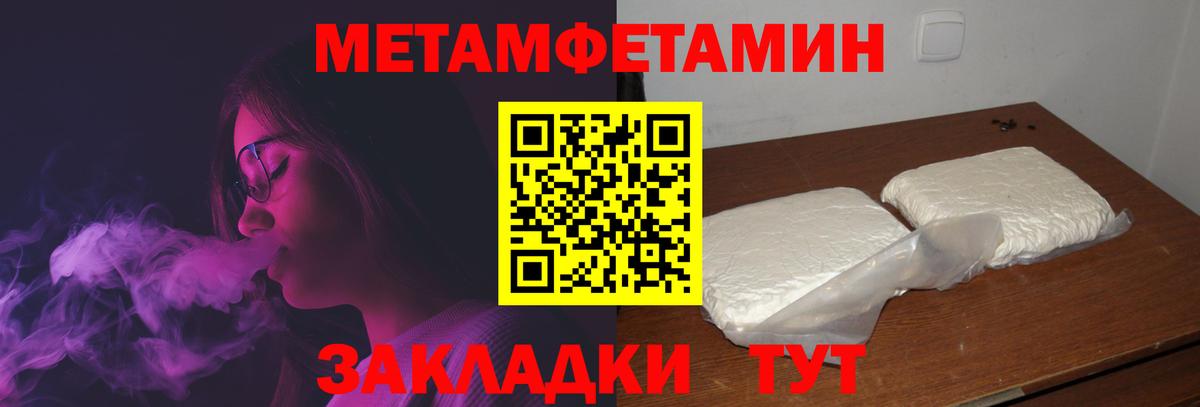 АМФ  Amphetamine  Отрадный  Вход с VPN  Амфетамин Розовый 