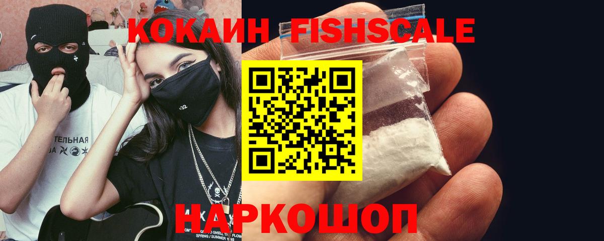 COCAIN 97%  КОКАИН Колумбийский  Вход с VPN  КОКАИН  Отрадный 