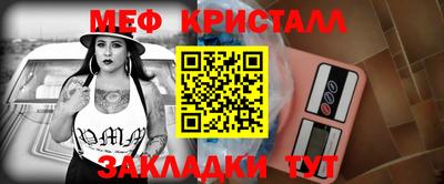 MDMA Premium VHQ Ставрополь