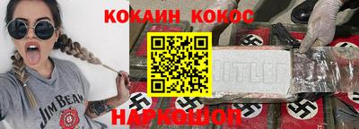MDMA Premium VHQ Ставрополь