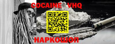 MDMA Premium VHQ Ставрополь