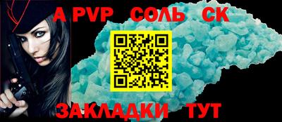 MDMA Premium VHQ Ставрополь