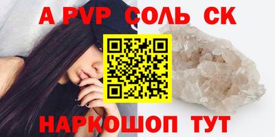 MDMA Premium VHQ Ставрополь