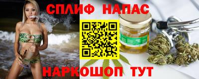 spice Среднеуральск