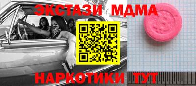 MDMA Premium VHQ Ставрополь