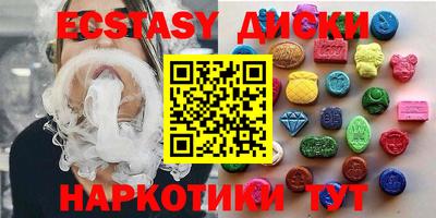 MDMA Premium VHQ Ставрополь