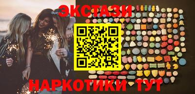 MDMA Premium VHQ Ставрополь