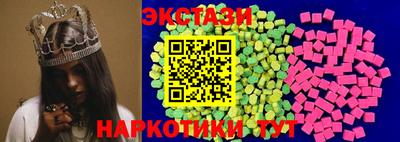 spice Среднеуральск