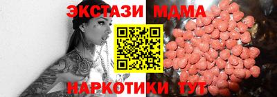 spice Среднеуральск