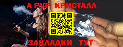 MDMA Premium VHQ Ставрополь