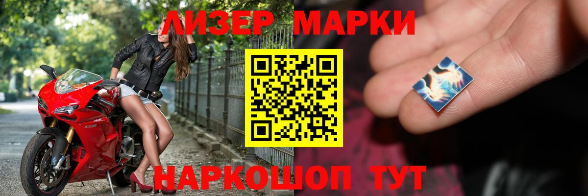 LSD-25 экстази ecstasy Отрадный