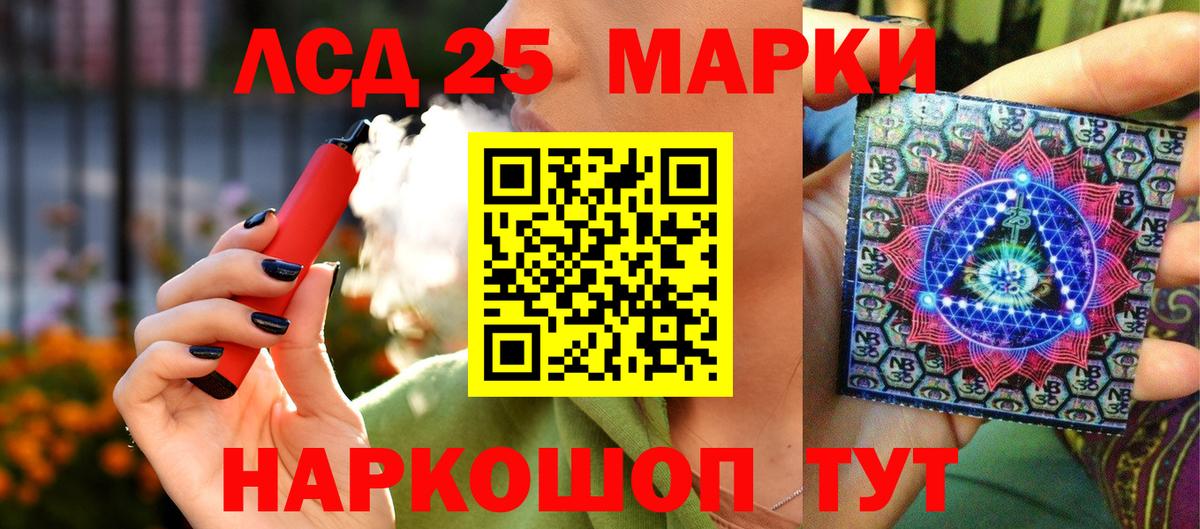 Наркотические марки 1500мкг  Наркотические марки 1500мкг  Вход с VPN  Отрадный 