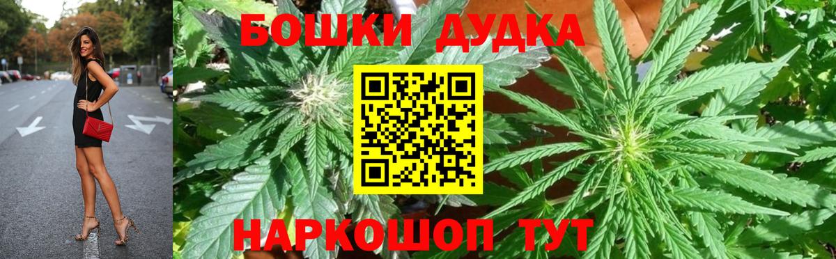 Марихуана LSD WEED Отрадный