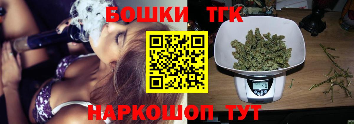 Каннабис марихуана  Канабис White Widow  Бошки Шишки тримм  Отрадный  Марихуана гибрид  Вход с VPN 